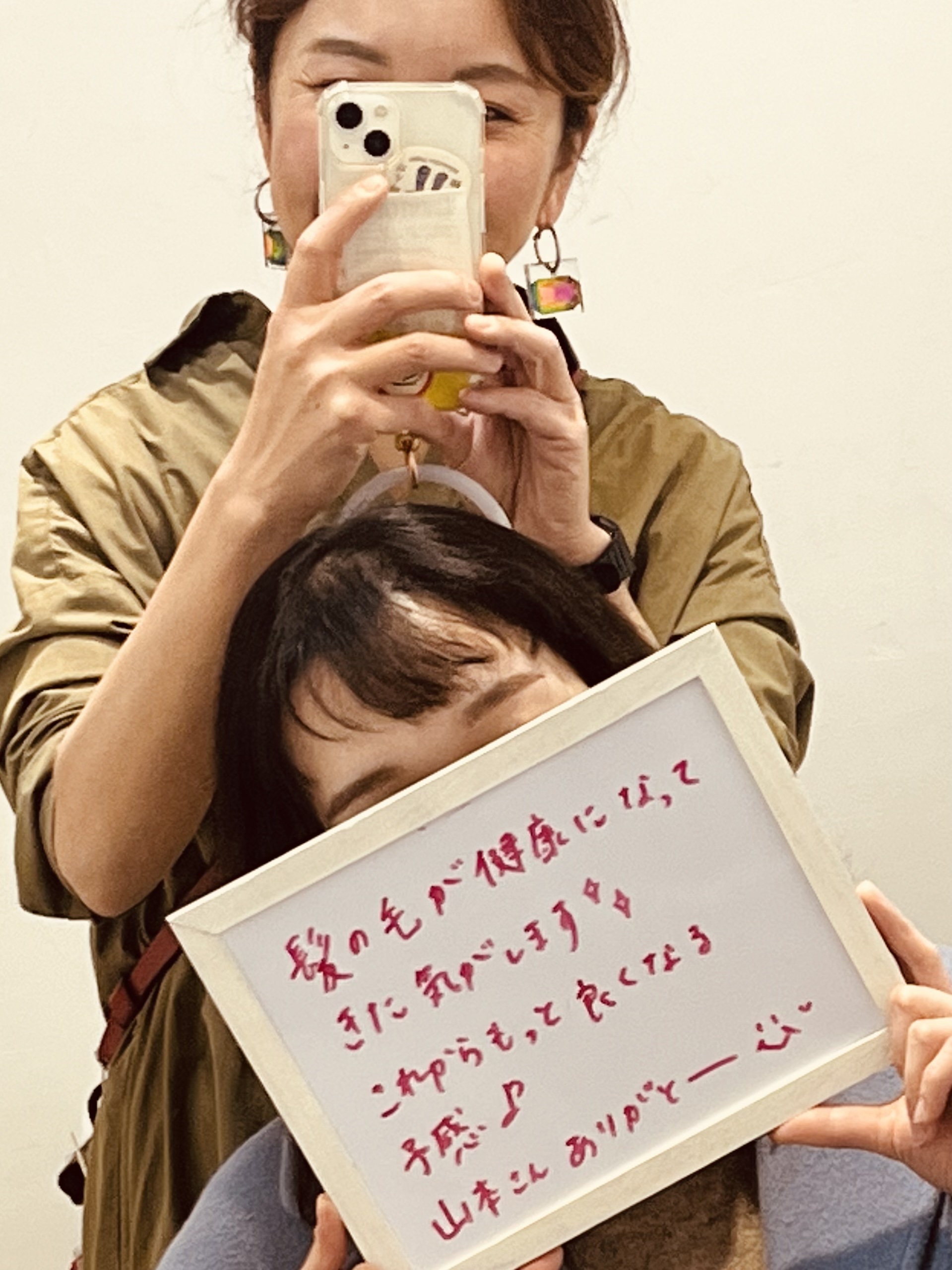 サポート終了時のお客様の声