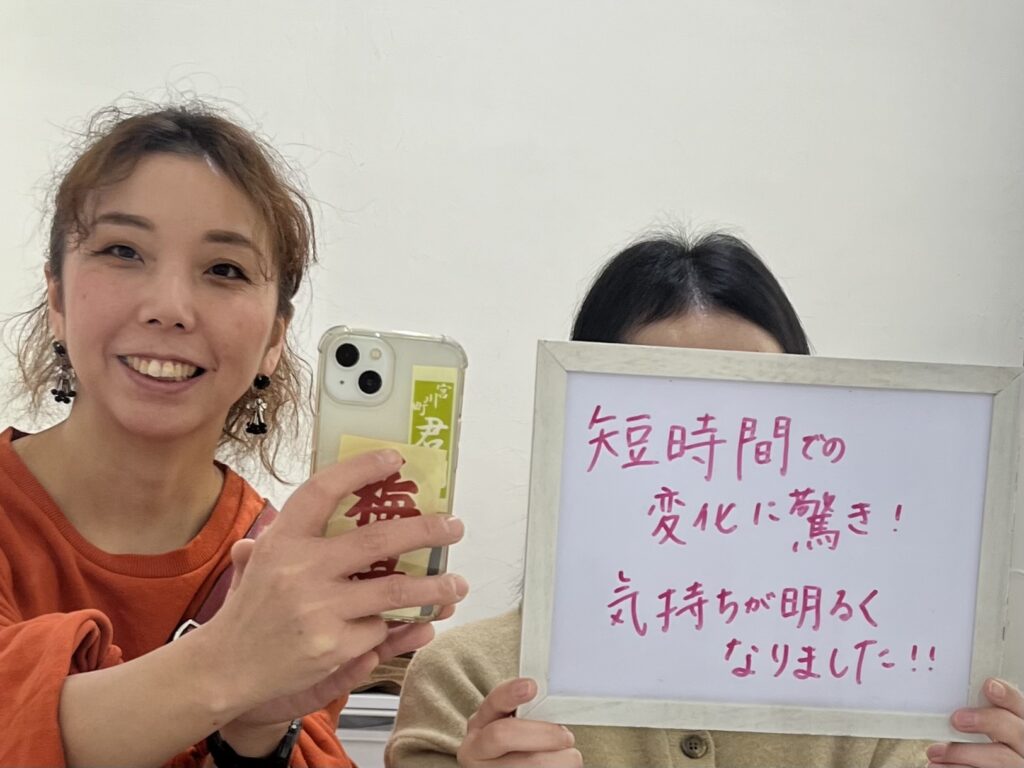 プログラム3ヶ月目のお客様の声